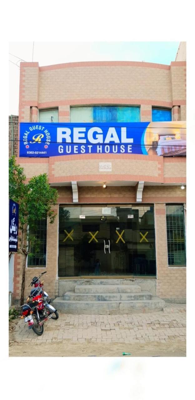 Regal Guest House Bahawalpur Exterior foto